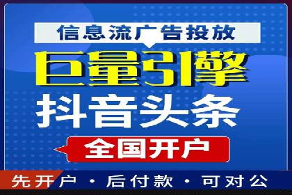 百度SEM代运营的实践与思考，广告主必看