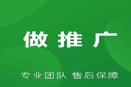 解析百度推广公司：如何实现广告的高转化率
