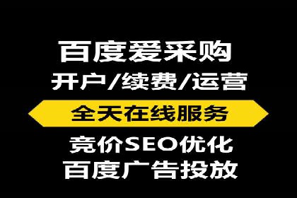 百度推广如何助力小企业成长